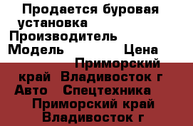  Продается буровая  установка Soosan STD14E › Производитель ­ Soosan  › Модель ­ STD14E › Цена ­ 9 650 000 - Приморский край, Владивосток г. Авто » Спецтехника   . Приморский край,Владивосток г.